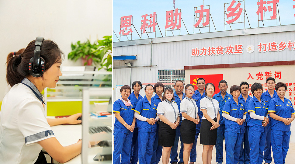 邦森 · 實(shí)力保障